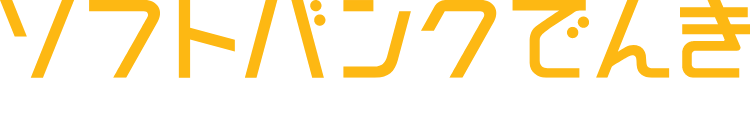 サービスロゴ バナー